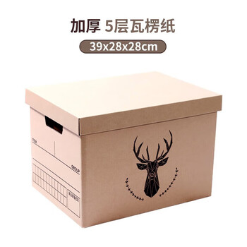 Bofen carton top and bottom cover storage box christmas gift box gift box with buckle hand packing moving carton bag single japanese elk storage box_30 liters