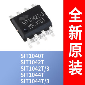 Sit1040t sit1042t sit1042t/3 sit1044t sit1044t/3 sit1044t/3