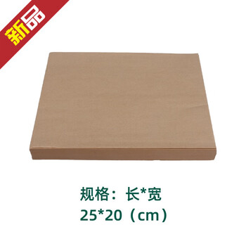 Gioio barbecue mat paper grease-proof paper food-grade oil-absorbing paper food-specific grease-proof paper dinner plate mat paper kraft paper commercial natural color silicone paper 25*20cm 100 sheets