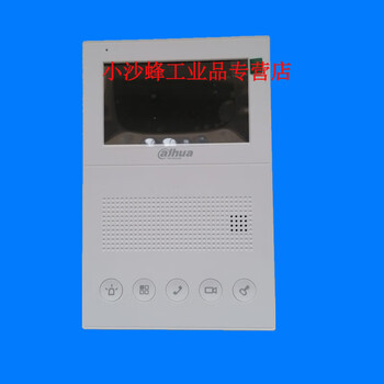 4.3-inch semi-digital indoor station/ds building video intercom doorbell extension phone dh-vth1200ds