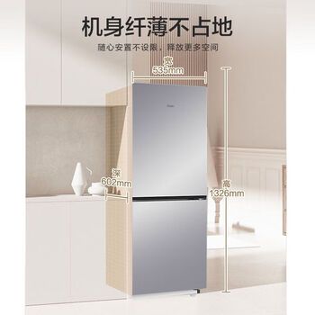 Haier refrigerator bcd-215lhc200nx air-cooled cryogenic quick freezing three-speed variable temperature level 1 energy efficiency dual frequency black gold star silver-cryogenic quick freezing-dual frequency variation level 1 energy efficiency