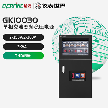 Everfine remote variable frequency voltage stabilizer source gk10030 high reliability ac variable frequency voltage stabilizer source high reliability voltage stabilizer power supply