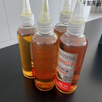 After the trip, 6118 people praised electric vehicle tricycle gear oil wuyang special grade gear oil all seasons 120ml three bottles