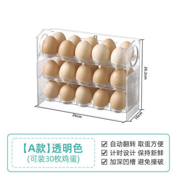 Qinkai egg storage box kitchen egg carton refrigerator side door egg tray flip egg rack space-saving storage artifact 3-layer white ice color holds 30 eggs automatic flip cover