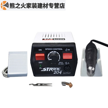 Shixin 204 tooth machine engraving machine small electric jade beeswax grinder electric grinding jade core carving wood carving tool machine 50,000 rpm complete set 2 points 353 points 0 universal