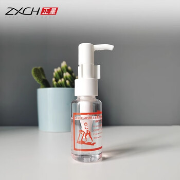 Zhengxing (zxch) treadmill special lubricant silicone oil single bottle single bottle