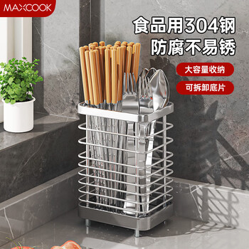 Maxcook chopstick holder, chopstick barrel, stainless steel punch-free chopstick bucket, chopstick cage, drain rack, storage rack with two compartments, upgraded 304 stainless steel thickened version mczw9745