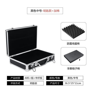 Password box portable aluminum alloy storage to increase space to store business documents and family documents organizer medium black key lock + cotton