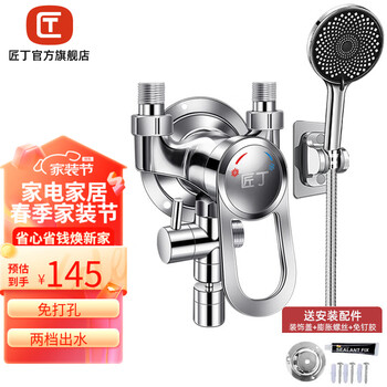 Carpenter's reverse belt with lower water outlet, exposed hot and cold shower faucet, all copper thickened electric water heater mixing valve, open pipe switch, no need to punch holes - large panel three-speed round shower set with lower outlet water