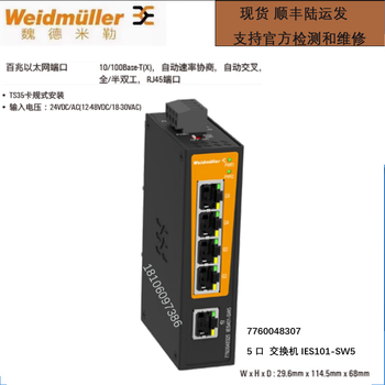 Weidmüller switch ies101-sw5 7760048307 ies101-sw8 ies201-sw1 ies101-sw5