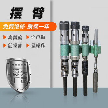 Sailoto multi-axis swing arm multi-head drill accessories multi-hole drilling machine arm automatic output shaft er8er11er16 er shaft