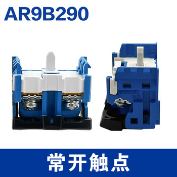 Original japanese fuji s button contact point normally open contact point ar9b290 normally closed contact point ar9b291 open normally open contact point ar9b290