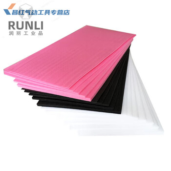Epe pearl cotton foam board, packed anti-collision foam, shockproof thickened foam, 1.2 meters wide*2.4 meters*thick 5 cm
