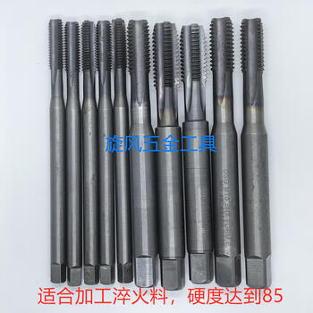 Imported second-hand japanese machine-used tungsten steel tap osg super-hard coated straight groove wire tapping quenching material mold high special m5