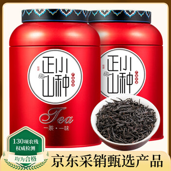 Little tea diary tea black tea lapsang souchong strong flavor black tea canned 500g new tea tea gift box with gift bag
