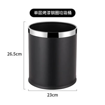 Stainless steel trash can large double-layer metal hotel commercial internet celebrity new 204 home ktv bathroom desktop bedroom new single-layer paint thickened version fireproof