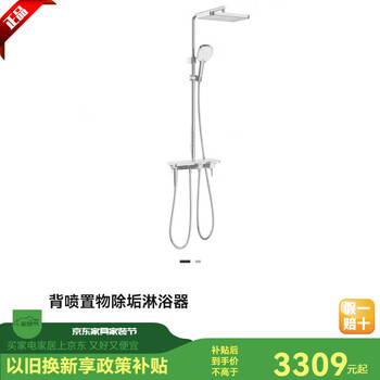 Jomoo back spray massage descaling shower set with storage rack bathroom home shower bathroom bath jly040 jly040 electroplated bright color with back spray shower