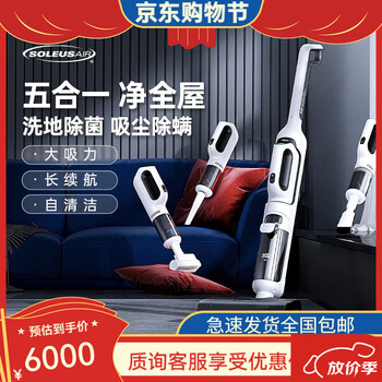 Schuler's high-end intelligent floor scrubber, mopping and sweeping machine, sterilizing vacuum cleaner, mopping machine, multi-functional cleaning three-in-one, feather white