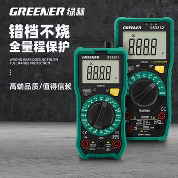 Green forest multimeter electrician special digital high-precision fully automatic intelligent repair multi-functional portable meter capacitor + zero live wire anti-burn basic model