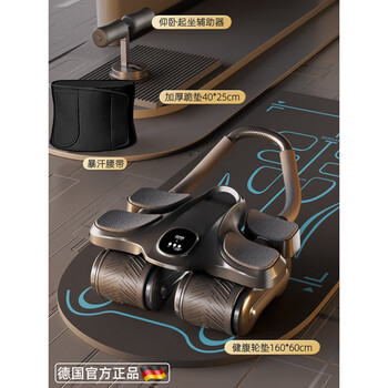 Youpin four-wheel abdominal wheel 2025 new automatic rebound elbow support abdominal muscle magic roll-up abdomen men's fitness fat-burning comprehensive exercise abdominal wheel black + assistant + sweat belt + abdominal strength specialist