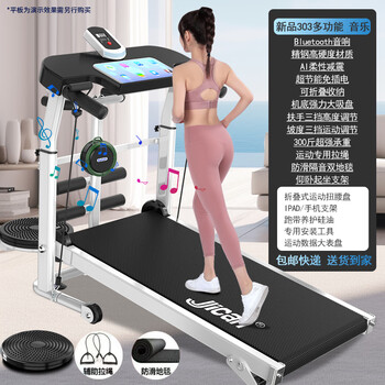 Mi xiaomijiao treadmill home small foldable home model mechanical unpowered indoor multi-function home silent fitness flagship black multi-function + twist disk + tablet 2