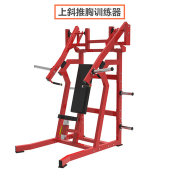 Hummer fitness equipment high pull-down scissor pull back seated chest push shoulder side flat lift standing bird upgrade incline chest push trainer