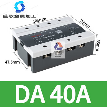 Delixi 100a three-phase solid-state 380v relay dc control ac non-contact contactor ssr-da40a dc control ac (40)a