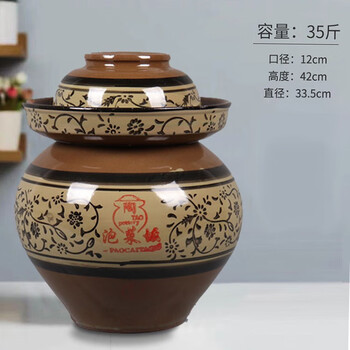 Shuhaotan sichuan pickle jar with lid pickle jar pickle jar 8 pounds earthenware ceramic household old-fashioned thickened pickle jar water capacity 35 pounds free inner lid