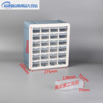 Desktop jewelry storage box screw parts material tool box drawer-type accessory cabinet wall-mounted electronic component box dark khaki color blue 24 grids
