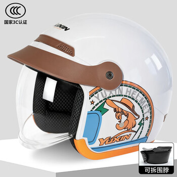 Yuxin new national standard 3c certified electric motorcycle helmet for all seasons, hidden push-in lens, battery car safety helmet, hidden push-in mirror, white + detachable scarf