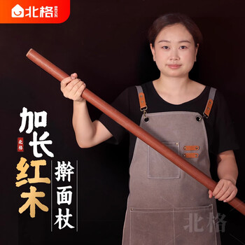 Beige large thick mahogany rolling pin solid wood household baking food grade noodle pin rolling pin rolling pin 80cm 68cm solid mahogany commercial rolling pin