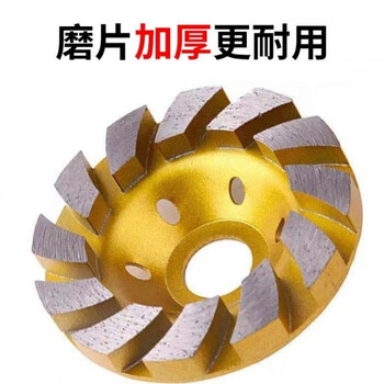 Ye yu diamond grinding disc cement stone concrete grinding marble disc angle grinder polishing floor polishing machine grinding disc main picture