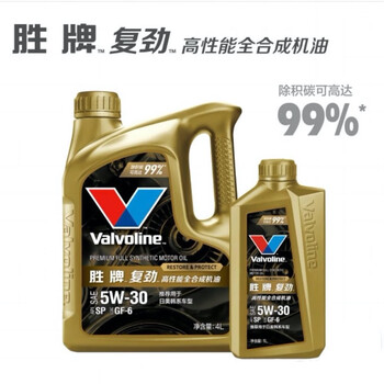 Valvoline fujin 5w-30 fully synthetic engine oil additive to remove carbon deposits sp grade automotive engine lubricant for all seasons valvoline fujin 5w30 fully synthetic engine oil 4l