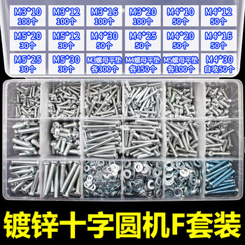 Sailoto galvanized round head cross nail set m4m5 hybrid circular machine f set