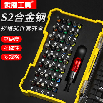 Dane tools short bit set, cross-hexagonal plum blossom hand drill driver bit, electric screwdriver bit, magnetic boxed screwdriver, boxed set of 50 short bit bits