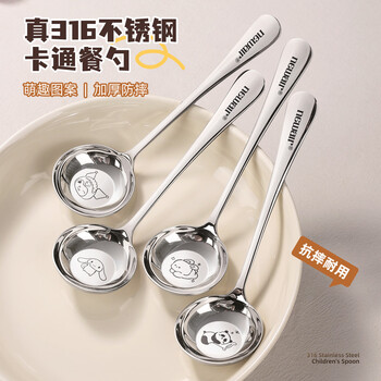 Newair food grade 316 stainless steel round head small spoon for children to eat, personal use for home use, cute deep spoon, 4-piece set, panda + rabbit + cinnamon dog + kulomi, no specifications
