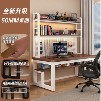 Hongcheng xingju hole board desktop computer desk home desk bookshelf integrated combination small apartment student study table writing desk thickened 5cm solid wood white shelf + dark walnut 2 layers 120*60cm hole board + under table storage