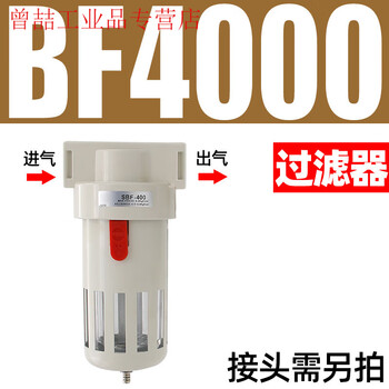 Yue changsheng pneumatic air compressor air source processor bfr2000 double piece bfc air pressure regulator bc triple piece filter bf4000 white boutique model