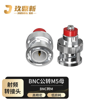 Jiudingxin bnc male to m5 female acceleration sensor adapter q9 to l5 male and female head vibration test rf connector jdx-bmjk