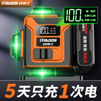 Dr. eye laser level high-precision strong light fine line room outdoor special green light 12 lines automatic leveling 9th generation ten thousand times green light 8 lines power digital display screen a