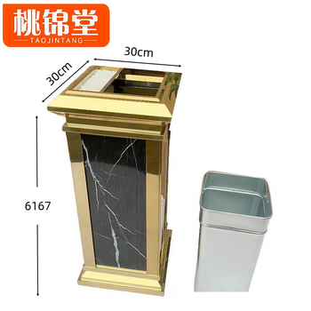 Taojintang trash can 60l