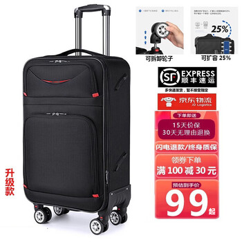 Cartelo cloth box trolley box oxford cloth suitcase anti-scratch and pressure-resistant light-sound caster wheels expandable water-repellent large capacity box black water-repellent and scratch-resistant upgraded version 26 inches