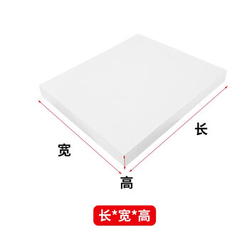 38 degree eva foam 55 degree eva foam board tool box cosmetics gift box packaging lining inner support liner customized white eva 1000*500*5mm (1 picture)