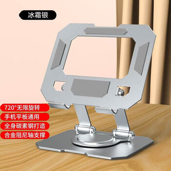 Nuoyu metal mobile phone stand desktop live broadcast bedside lazy stand foldable rotatable portable ipad tablet universal support stand internet celebrity watching tv portable tablet rotatable alloy metal stand-silver