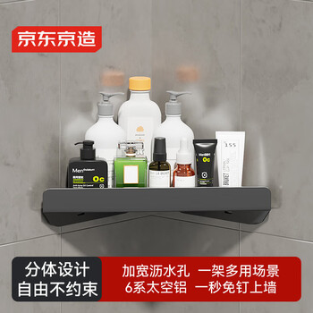 Made in tokyo, anti-gravity bathroom rack triangle basket punch-free toilet corner bathroom rack kitchen wall hanging