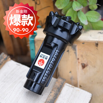 Zkhe hunan xinheijingang specializes in granite 90/115/138 fast punch medium pressure and high wind pressure alloy down-the-hole drill bit xinjiang cir90-90 drill bit