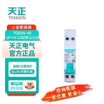 Tianzheng electric tengen small circuit breaker tgb1n-40 1p+n c16a circuit breaker miniature circuit breaker