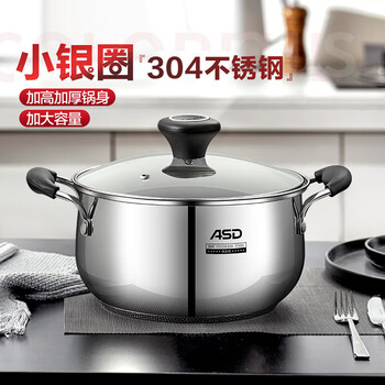 Asd (asd) soup pot 304 stainless steel steaming soup pot stew pot double bottom small soup pot 22cm gas induction cooker universal milk pot b1