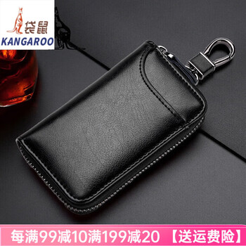 Kangaroo (kangaroo) light luxury brand genuine cowhide key bag simple business zipper multifunctional large capacity men and women waist hanging household car buckle version black