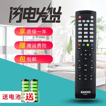 Suitable for original sanyo tv remote control kxabr 32ce5100a 40ce5100a 42ce5100a